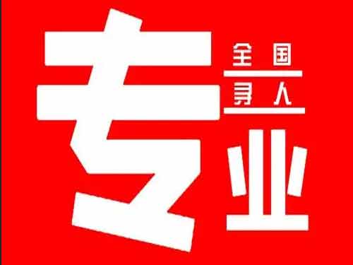 江津侦探调查如何找到可靠的调查公司